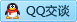 QQ在线咨询799984874
